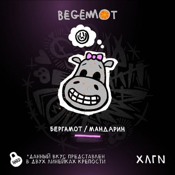 Хулиган HARD - Begemot (200г)