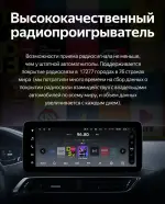 Магнитола для Peugeot 3008, 4008, 5008 2016-2024 - Teyes LUX ONE 360 монитор 12.3" 2K QLED на Android 10, Быстрая, CarPlay, 4G SIM-слот, 4 камеры в комплекте
