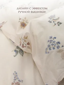 Пододеяльник двуспальный 175х215 на молнии перкаль ЭКО