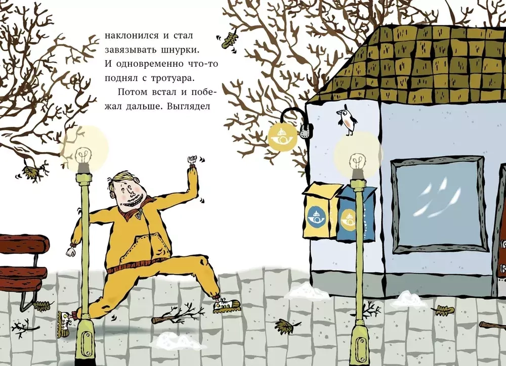 Дело о бриллиантах