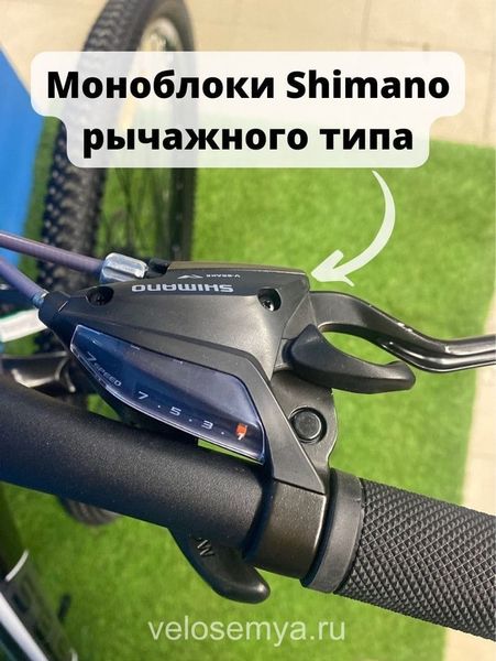 Взрослый горный велосипед Stels Navigator 900 MD 29