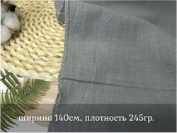 Крапива 100% ДЫМ