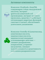 Бустер-сыворотка с микроиглами для чувствительной кожи 50 ml VT Cosmetics Pro Cica Reedle Shot 100