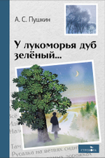 Внеклассное чтение