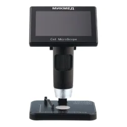 Цифровой микроскоп МИКМЕД LCD 5-5Mp - вид спереди на штативе с предметным столиком