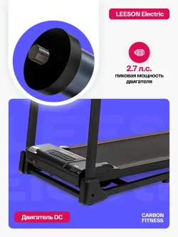 Беговая дорожка CARBON FITNESS T306 NEW домашняя