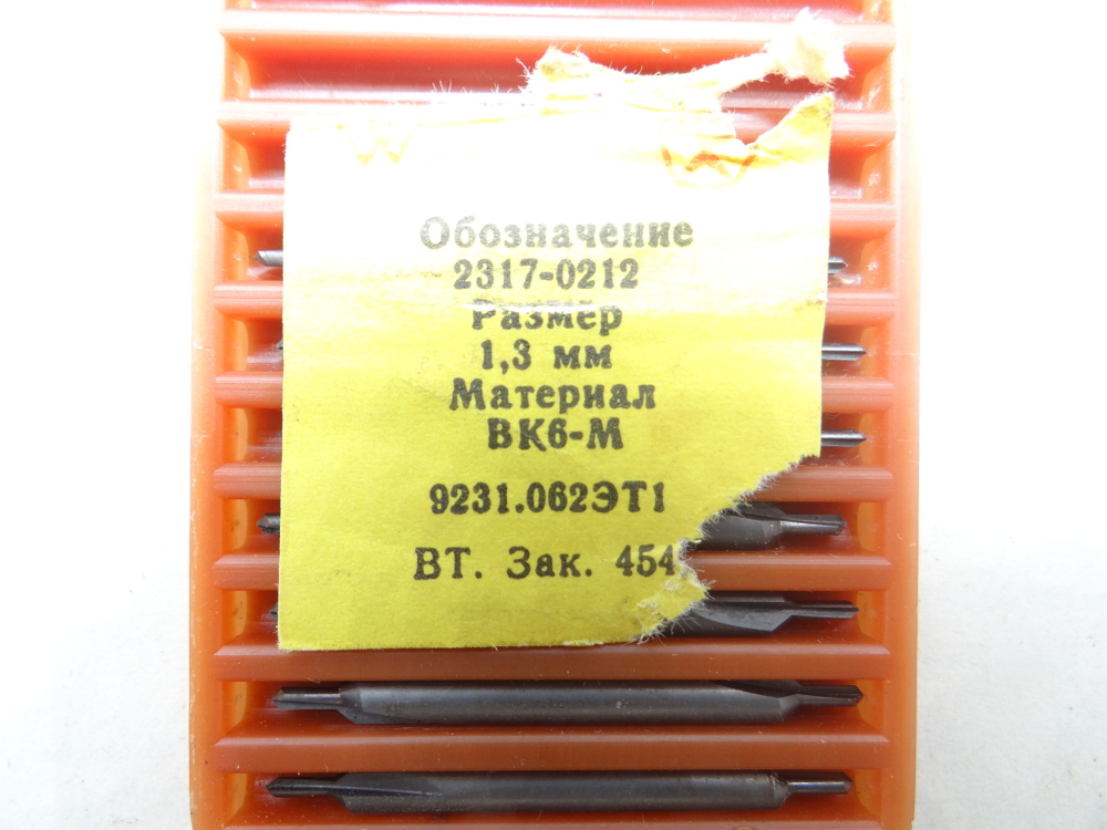 Сверло центровочное по металлу 1.3мм Цил. часть 3мм (2317-0212) ВК6-М