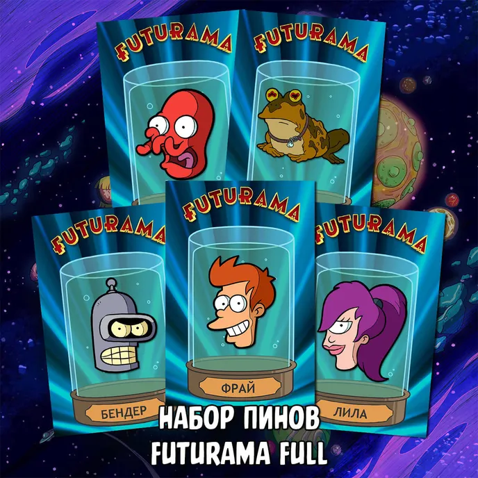 Rick and Morty | Futurama Краудфандинг