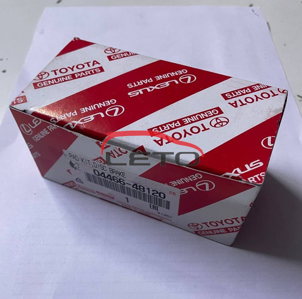 Колодки тормозные задние 04466-48120 0446648120