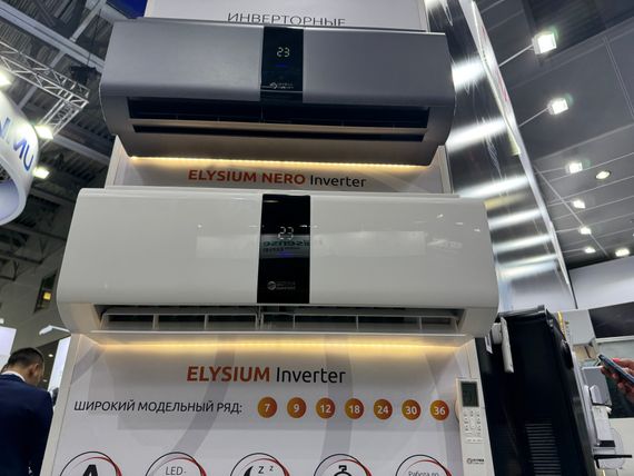 Инверторные сплит-системы серии ELYSIUM Inverter ELB-I36PN