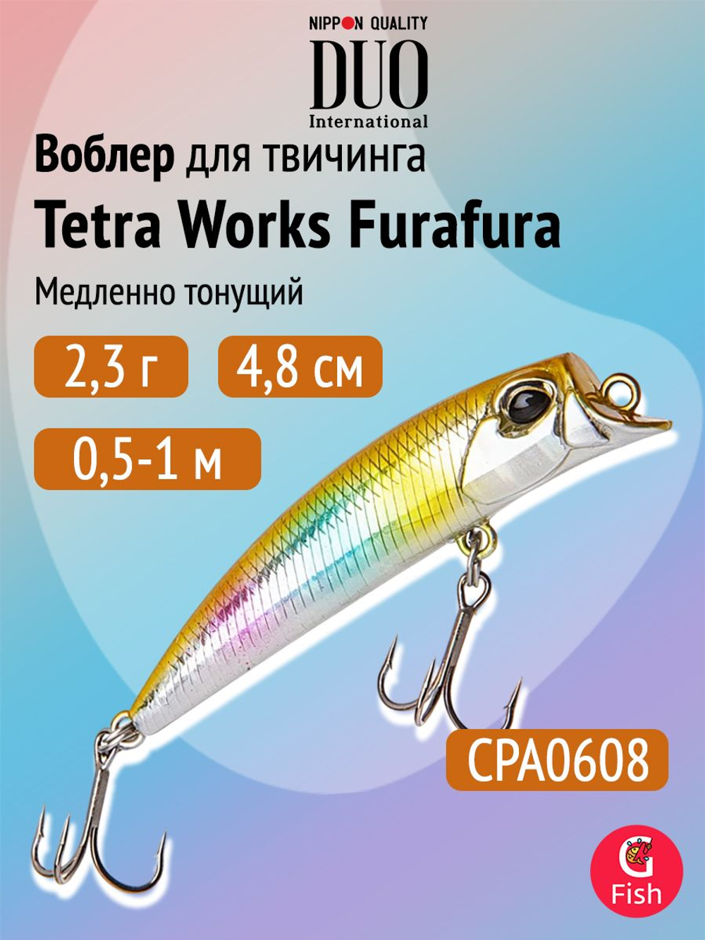 Воблер DUO Tetra Works Furafura, CUA0634 UV Red Shrimp