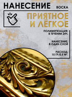 Воск патинирующий декоративный «Розовое кружево» №22