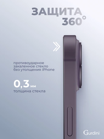 Стекло противоударное iPhone 14 Pro Max 6.7" Full Screen 2.5D (20D) черное