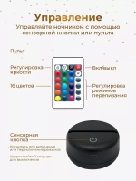 Ночник "Мишка с именем Зиеда" - подарок девушке