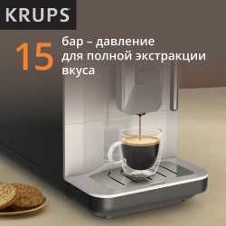 Автоматическая кофемашина Krups My Coffee+ EA201BE0