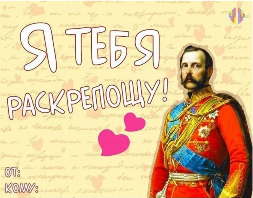 Табличка мотиватор