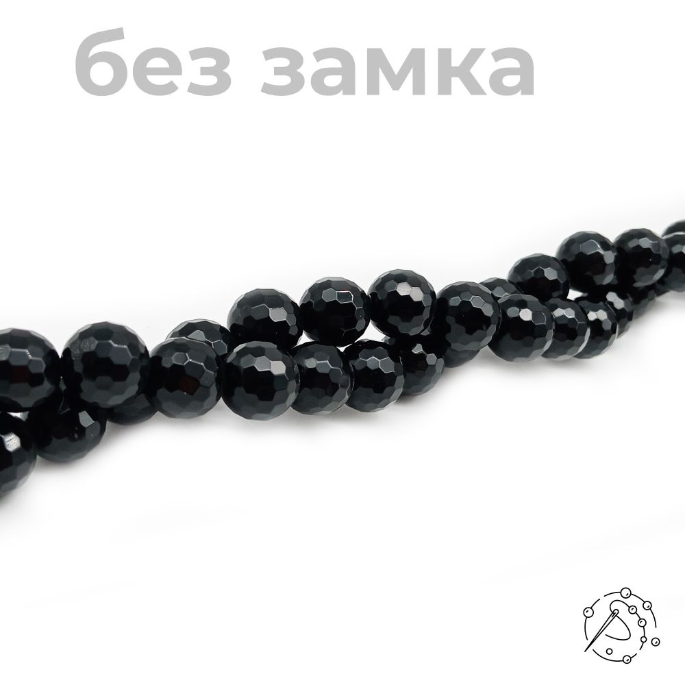 Нить бусин из обсидиана с огранкой 12 мм