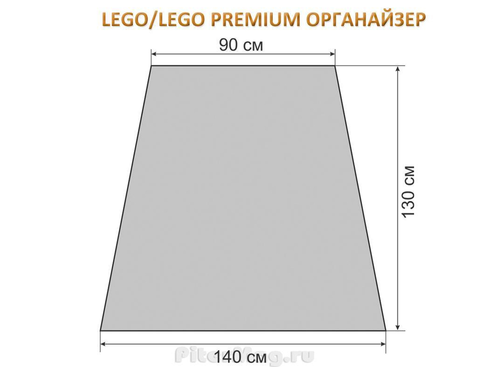 Maverick Органайзер к шатру-тенту Lego/Lego Premium