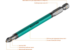 Биты KRAFTOOL Optimum Line PH2, 100 мм, E 1/4", 10 шт 26122-2-100-10 (Цена за 1 шт.)