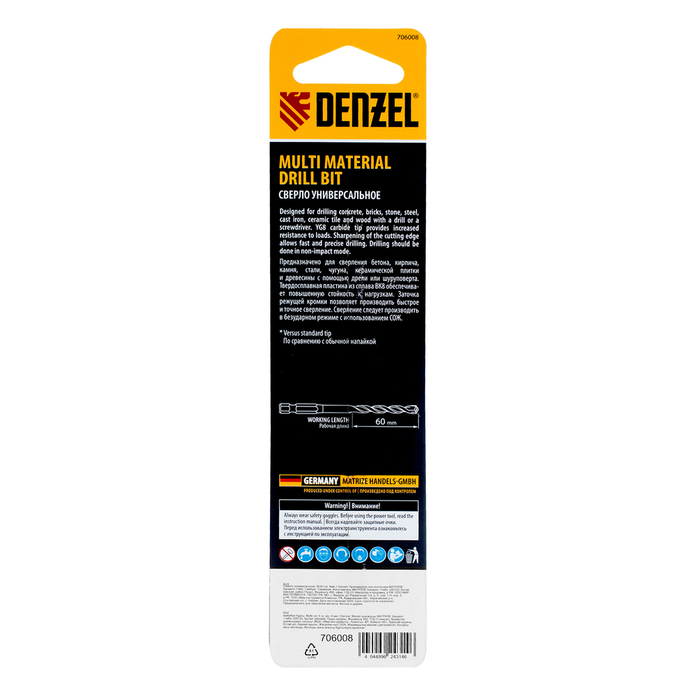 Сверло универсальное, Multi cut, 8 мм Denzel