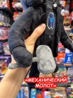 Титан Камера Мен 2.0 игрушка мягкая Скибиди Туалет