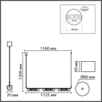 8258/6 LN Подвес G9 6*20Вт 220В IP20 SUSPENTIONI