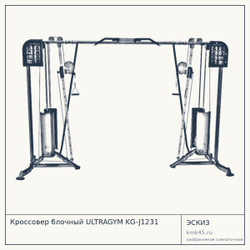 Кроссовер блочный ULTRAGYM KG-J1231 — от 256 000 ₽