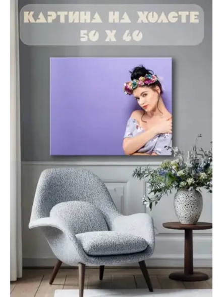 Картина на стену 40 X 50 Девушка
