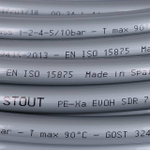 Труба из сшитого полиэтилена PEX-a STOUT 20х2,8 из сшитого полиэтилена серая