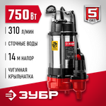 Насос фекальный ЗУБР НПФ-750