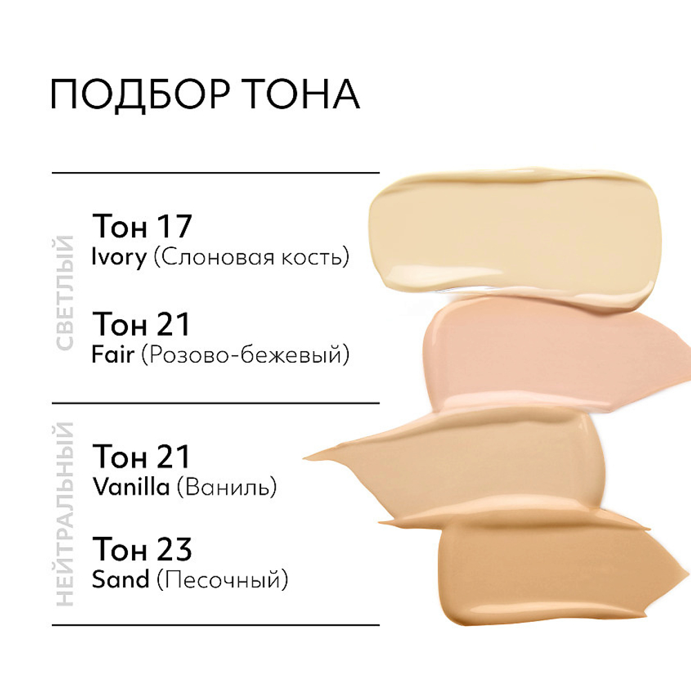 Missha Glow Cushion Кушон с сияющим финишем 23