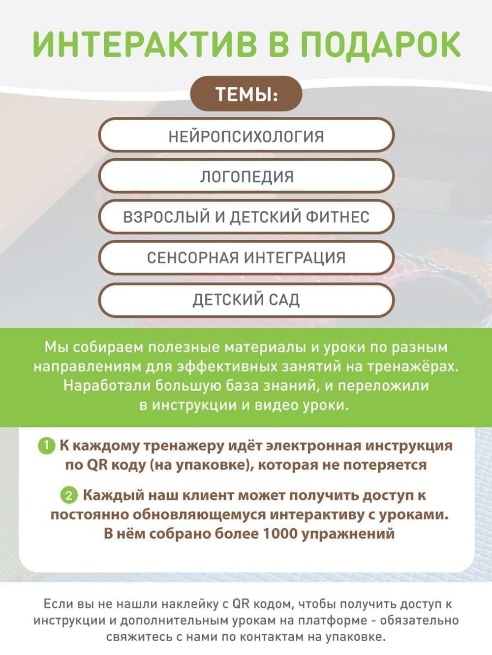 СибБорд ORIGINAL MAXI 120*30