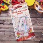 Свеча для торта Цифра Яркие краски «4» 6 см