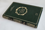 "Путешествия по Южной Африке с 1840 по 1856 гг.". Ливингстон, Давид. 1947г.