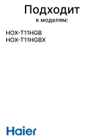 Модуль дисплея (плата индикации) для духовых шкафов 0530056528 Haier