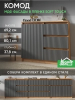 Комод антрацит-дуб золотой КМД-31-МДФ-7-6