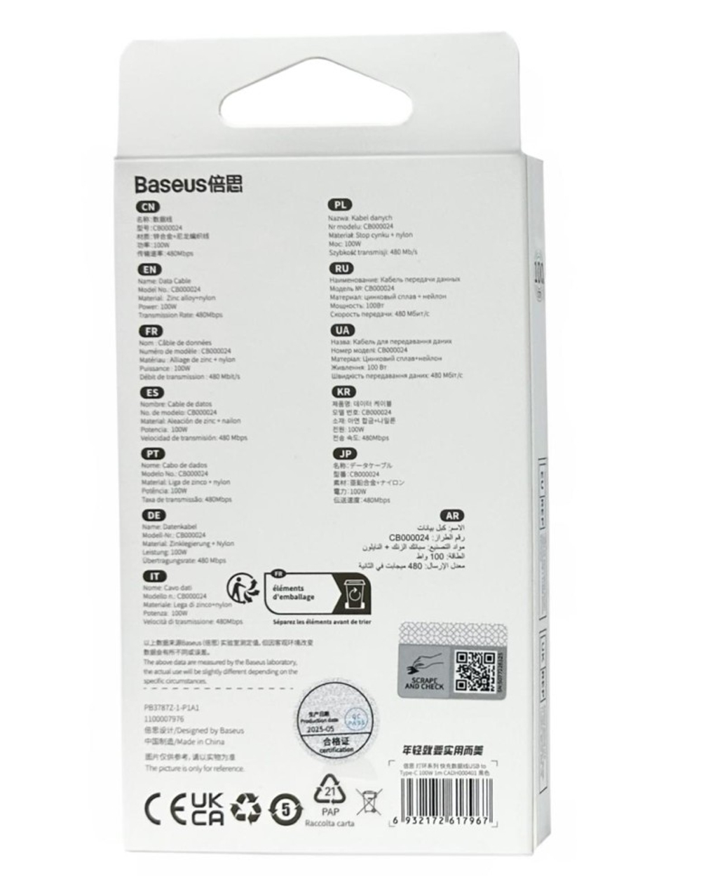 Usb Кабель-зарядка TYPE-C Baseus Glimmer Series 100W 1м CADH000401 чёрный