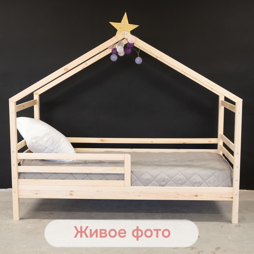 Кровать-домик Альков из массива сосны, 90х190, с настилом, натуральная отделка