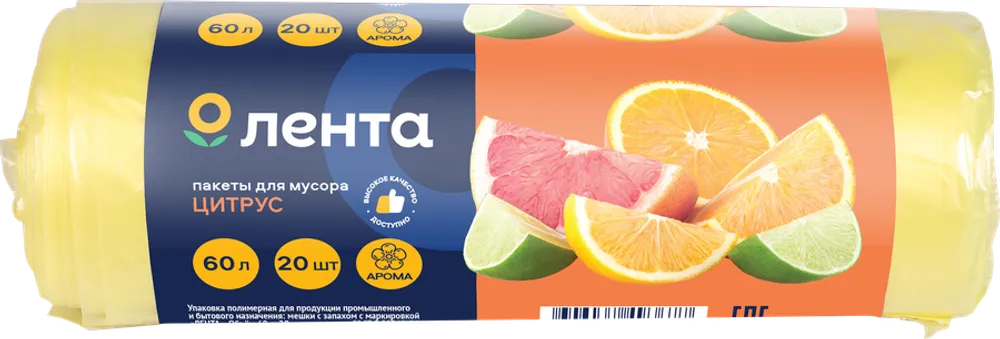 Пакеты для мусора лента 60л 20шт цвет зеленый