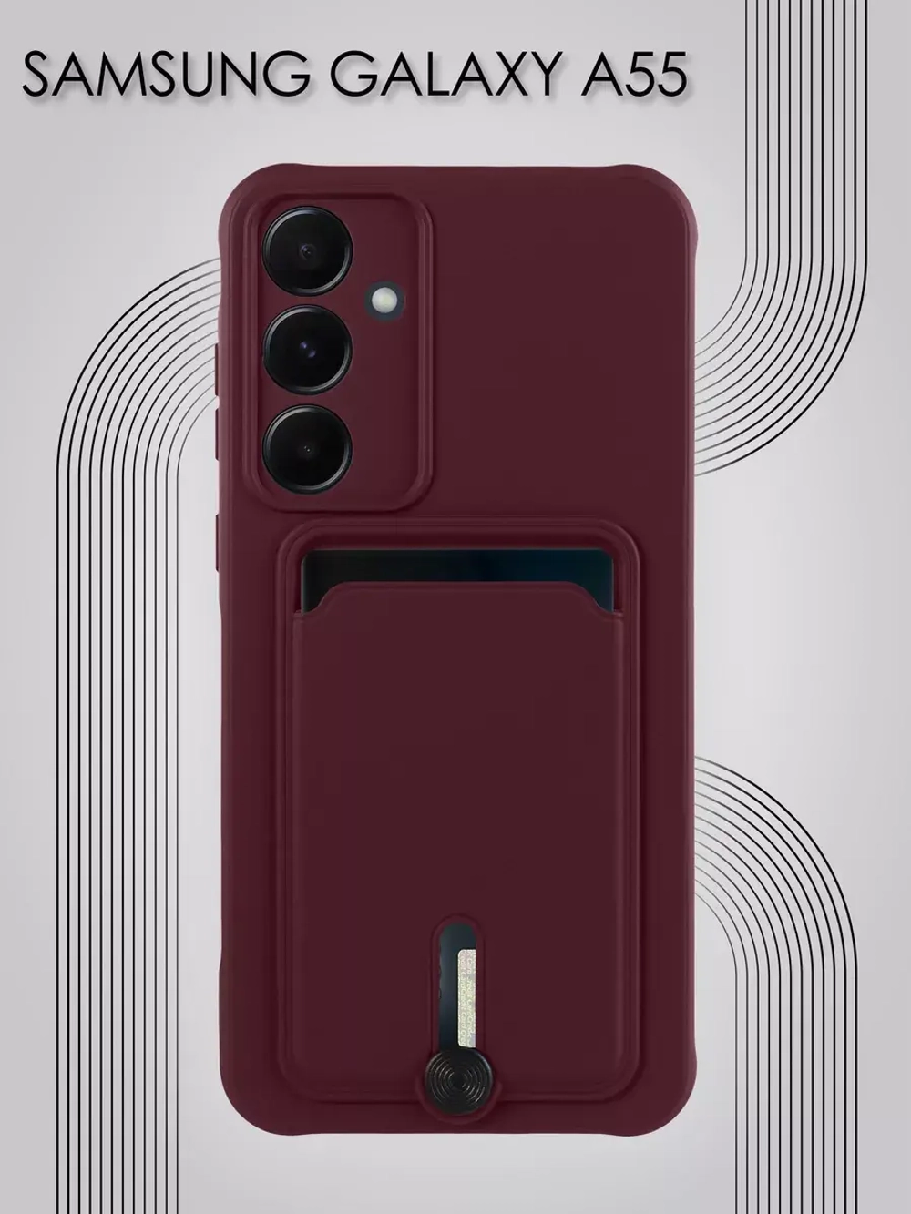 Чехол на Samsung A55