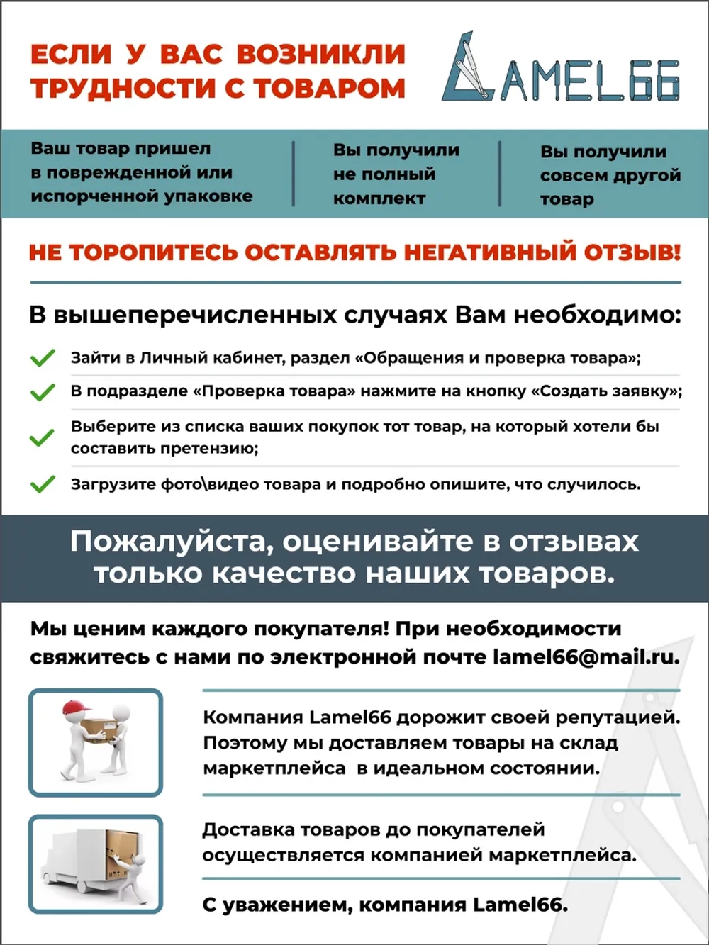 Колесо прорезиненное мебельное 35х22 мм с утоп. ступицей