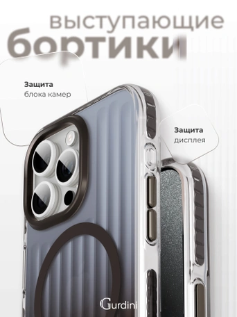 Чехол накладка iPhone 15 Pro 6.1" Gurdini Ocean Case (3) Transparent серый