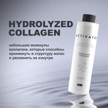 Активатор Limba Activator Hydrolyzed Collagen