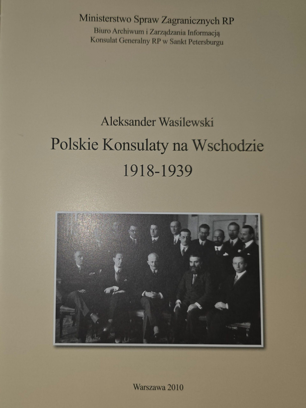 Василевский А. Polskie Konsulaty na Wschodzie. Польские консульства на Востоке. 1918-1939