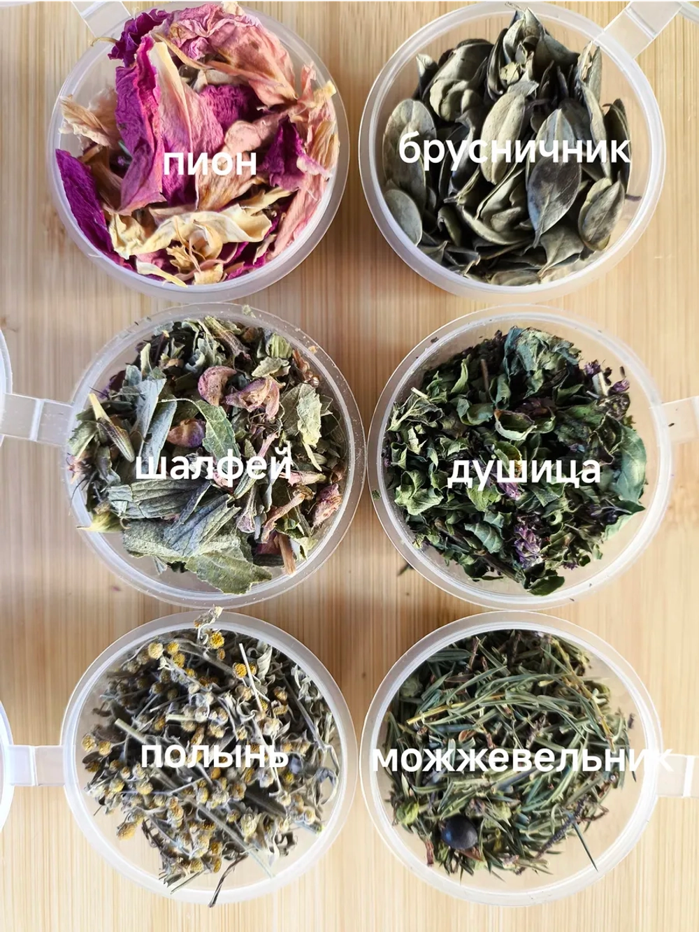 Набор Травы и Сухоцветы для скрапбукинга, свечей и декора