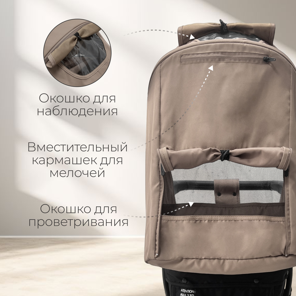 Прогулочная коляска BubaGO Model ONE
