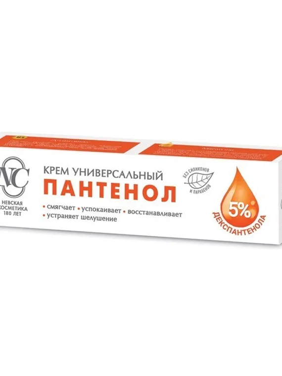 Крем «Невская косметика», пантенол, универсальный, 40 мл