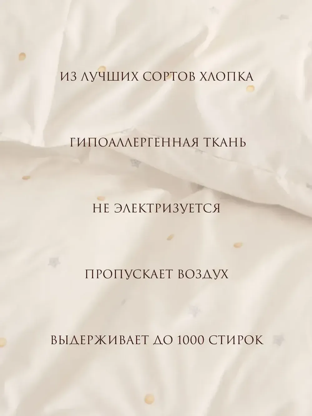 Постельное белье 2 сп наволочки с рюшами перкаль Мережка ЭКО
