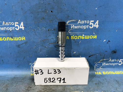 Клапан VVT-i NISSAN TEANA 2014-2020