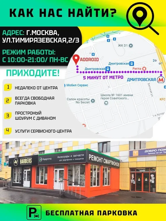 Дисплей для NOTHING Phone 2 в сборе с тачскрином (Black)